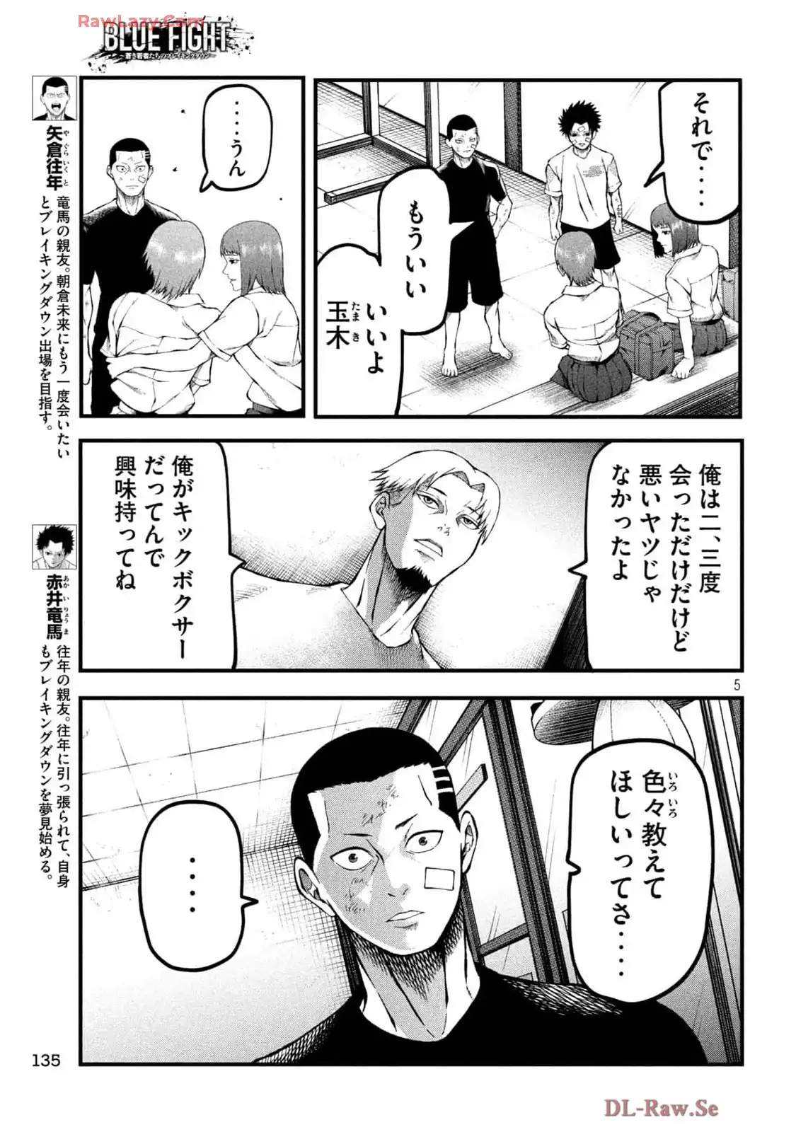 P5