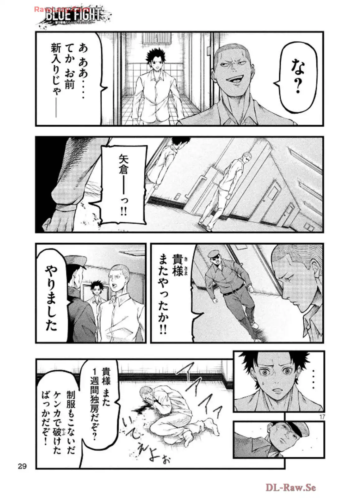 P17