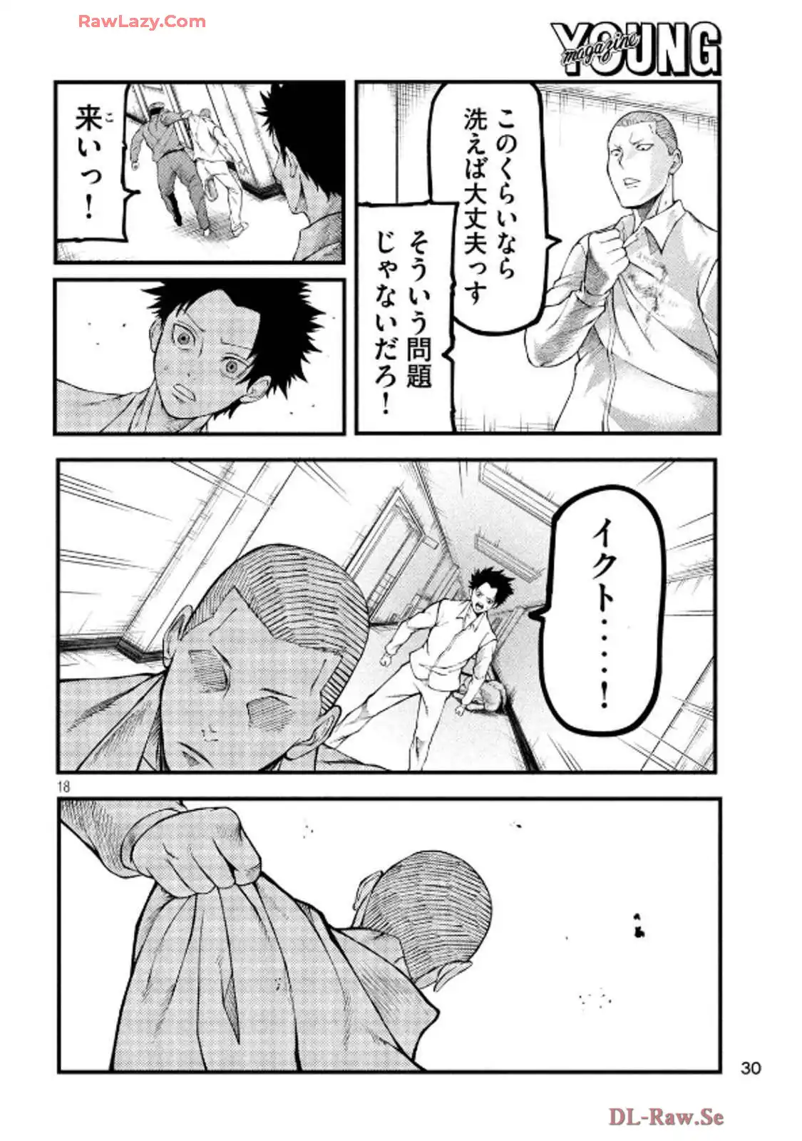 P18