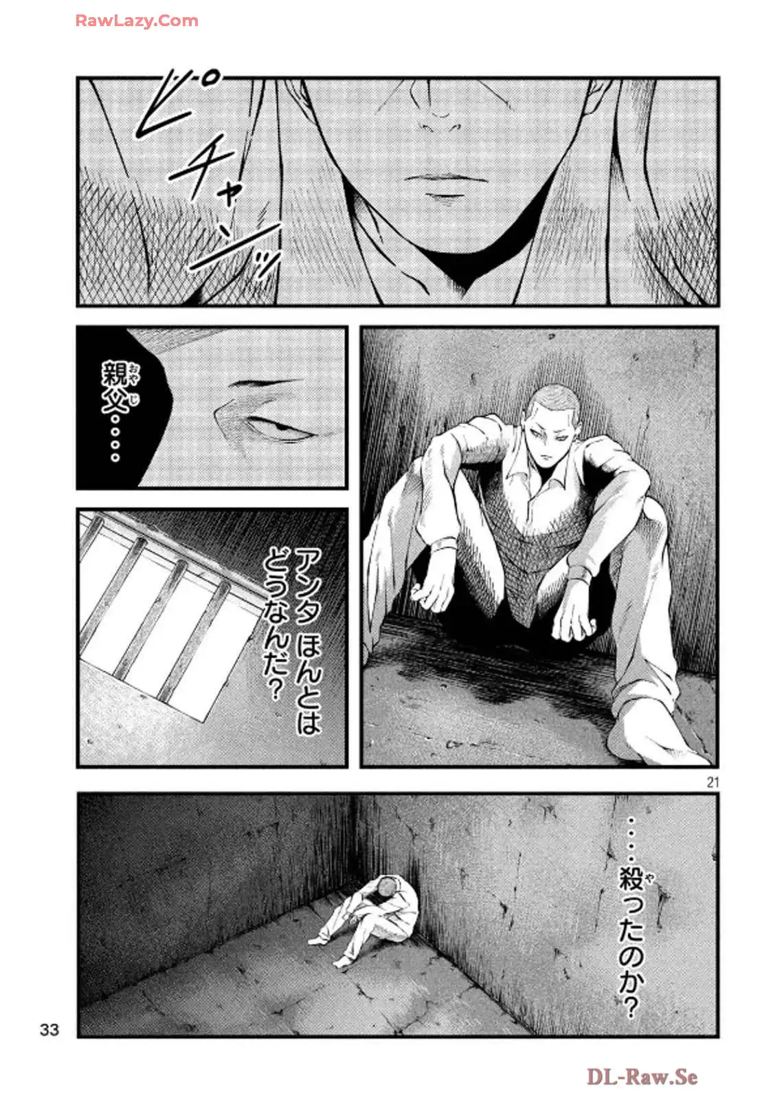 P21
