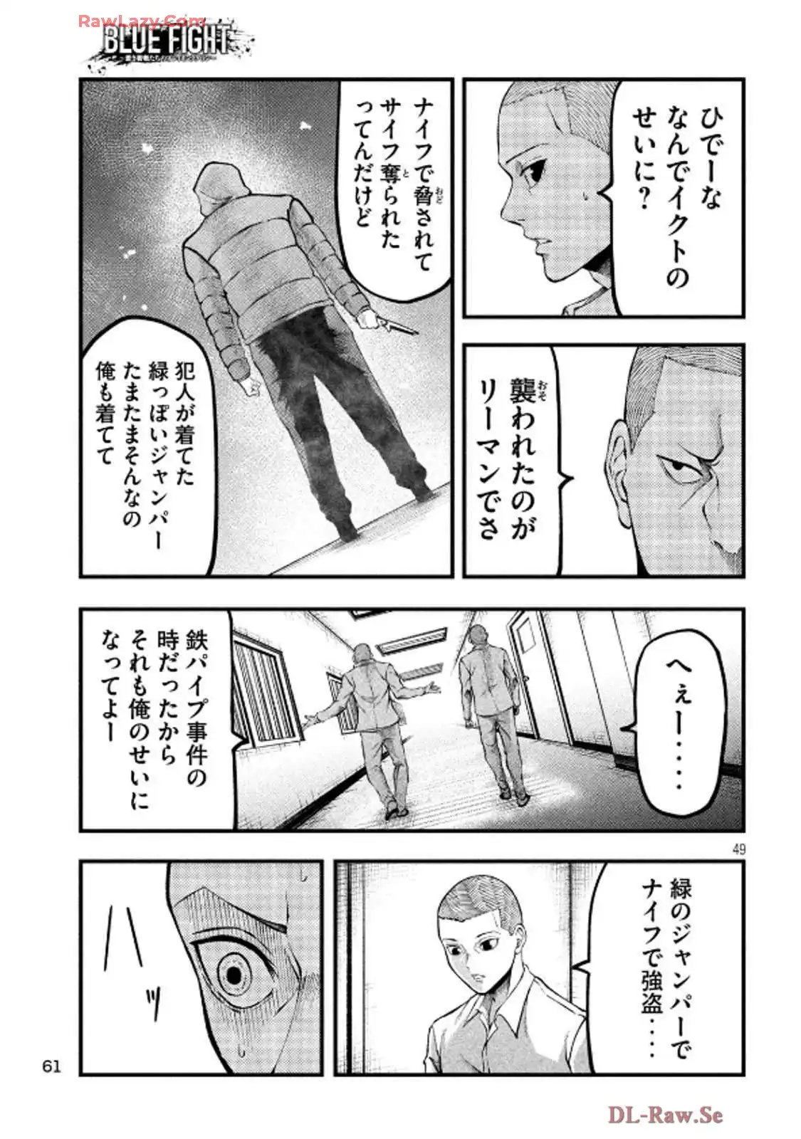 P49