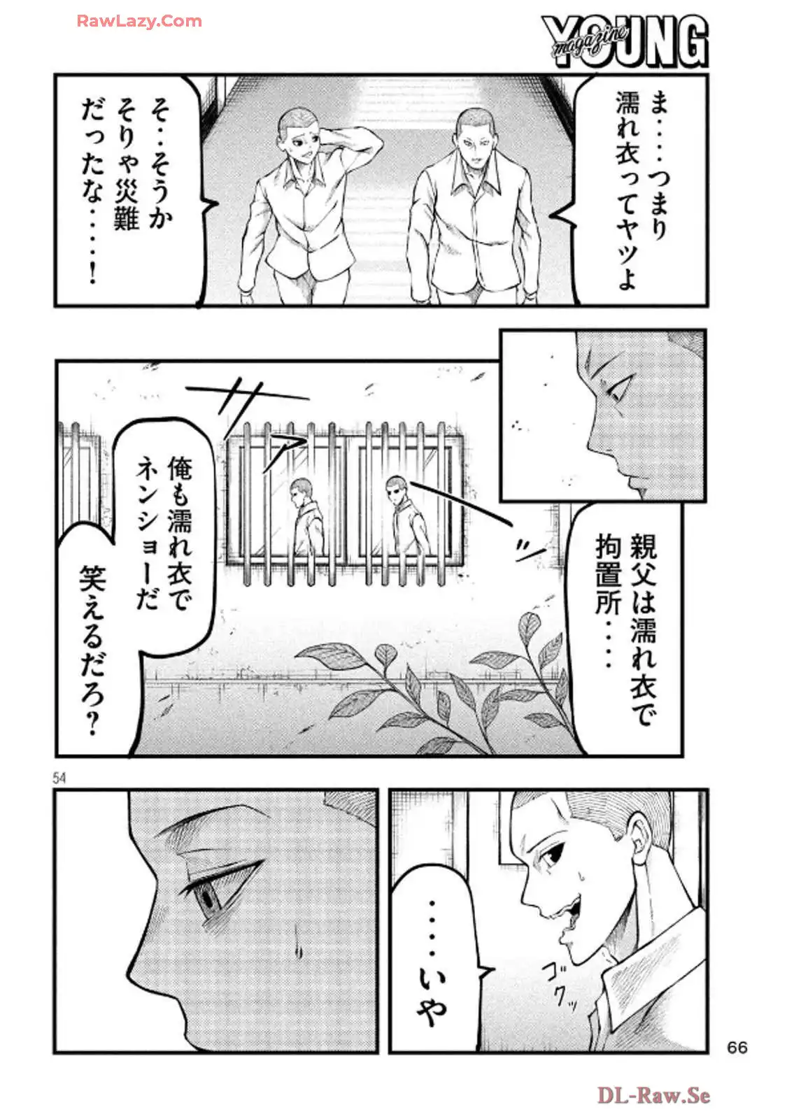P54