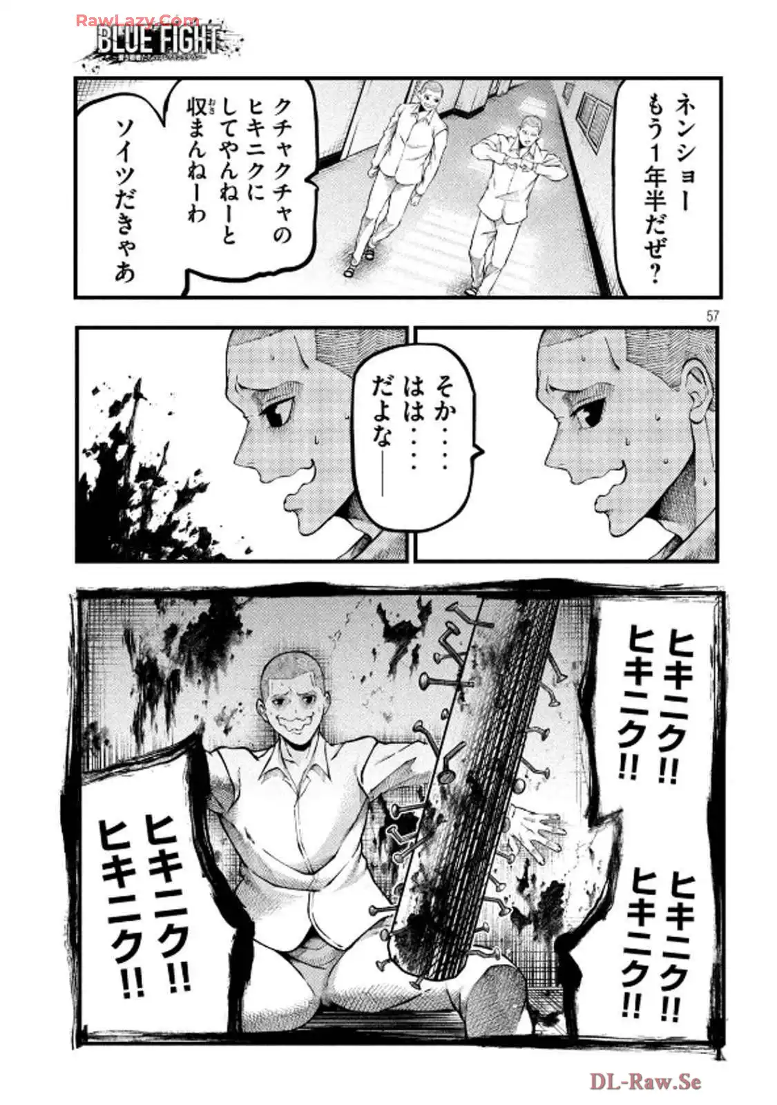 P57