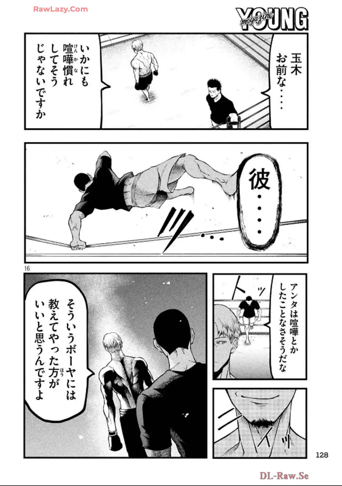 P16