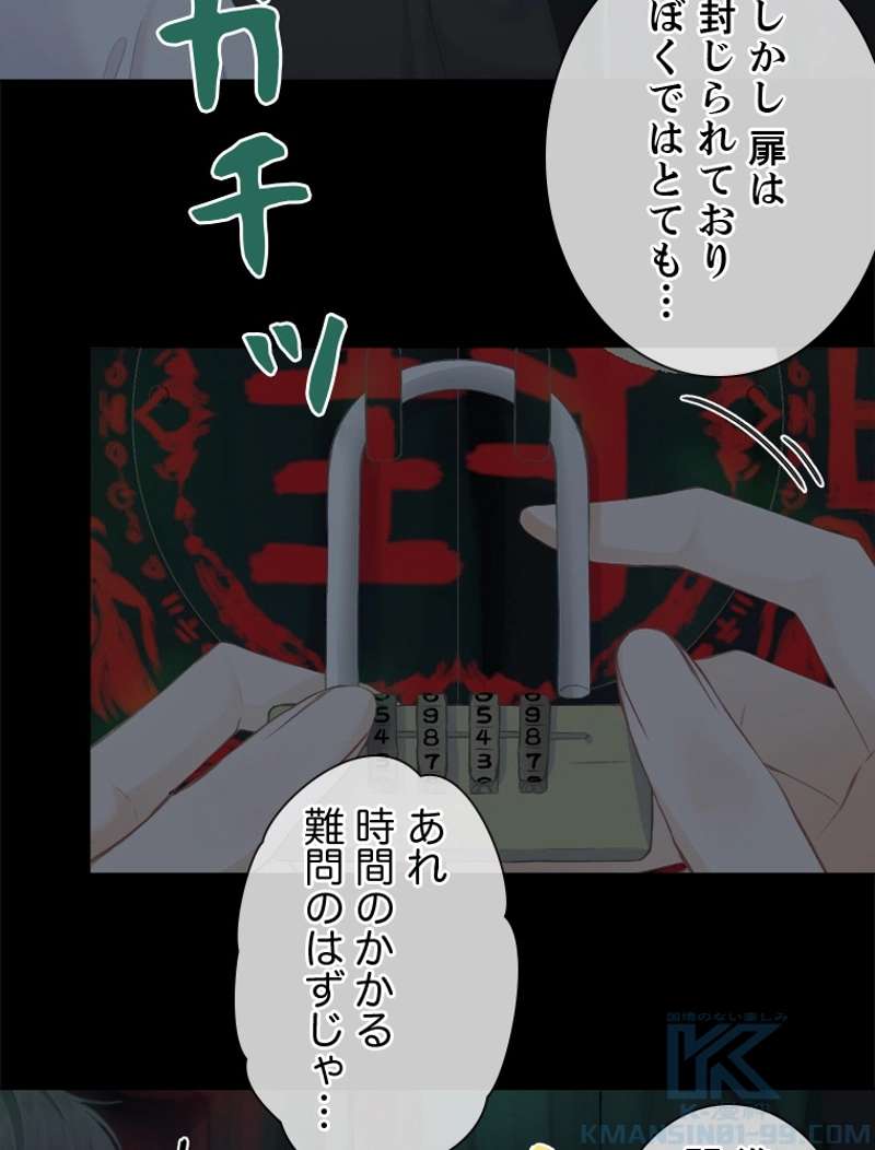 P25