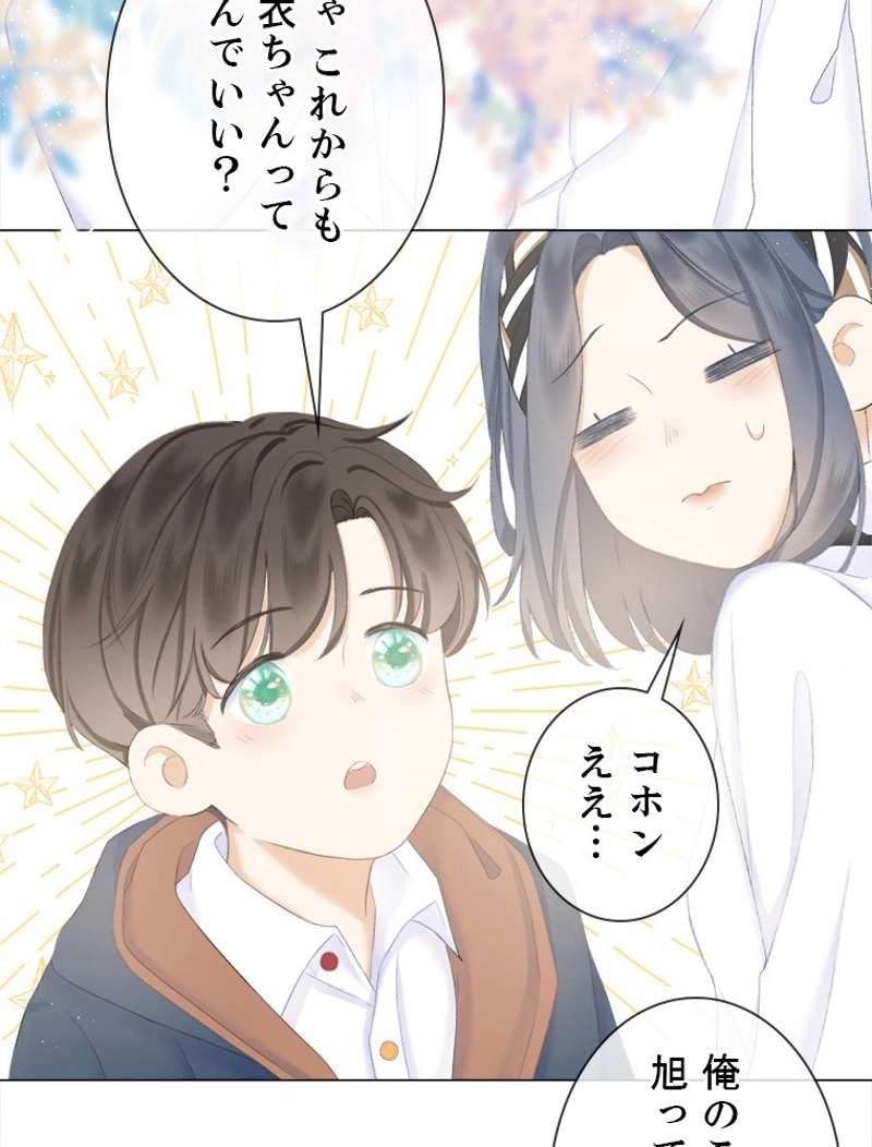 P39