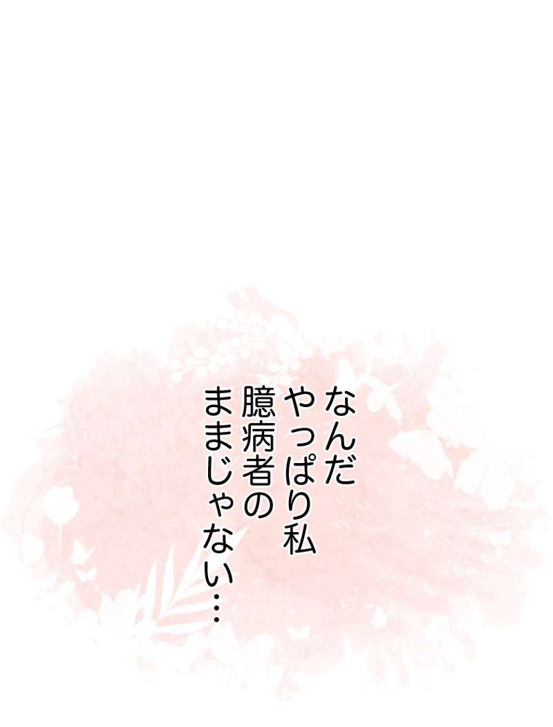 P56