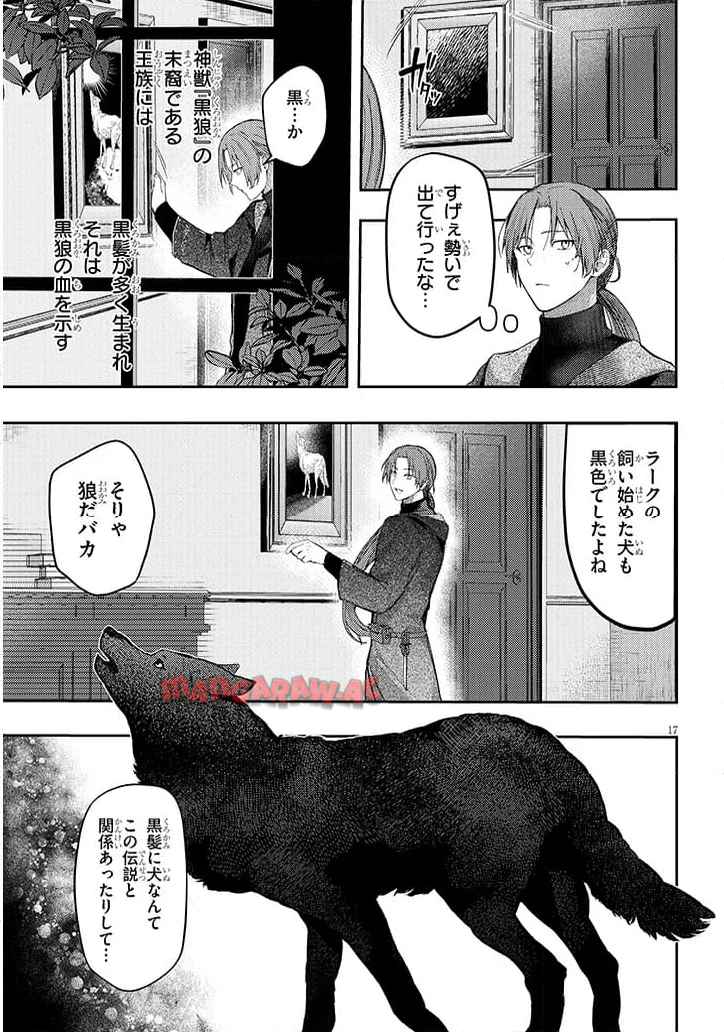 P17
