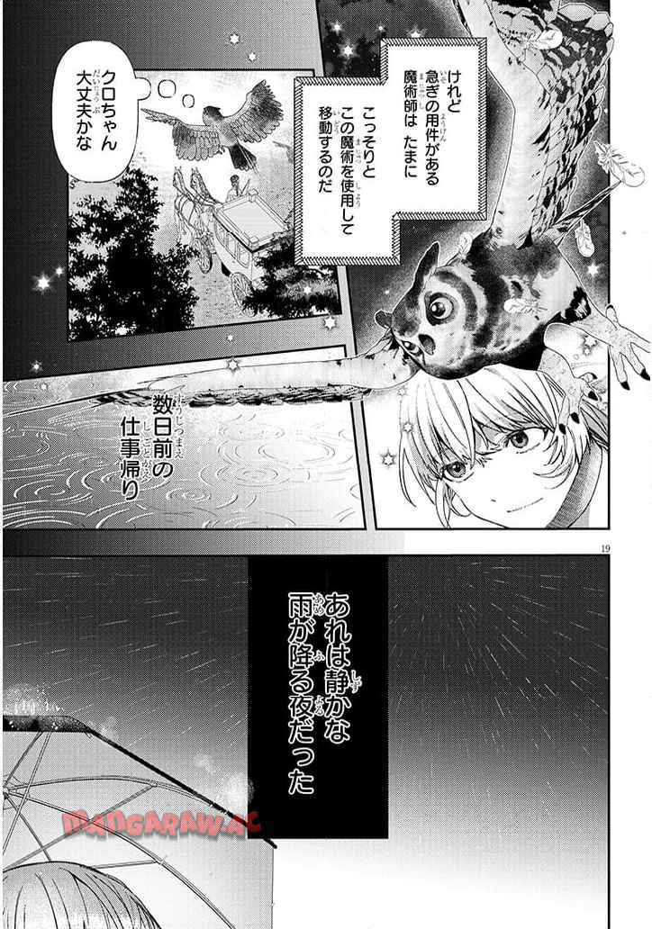 P19
