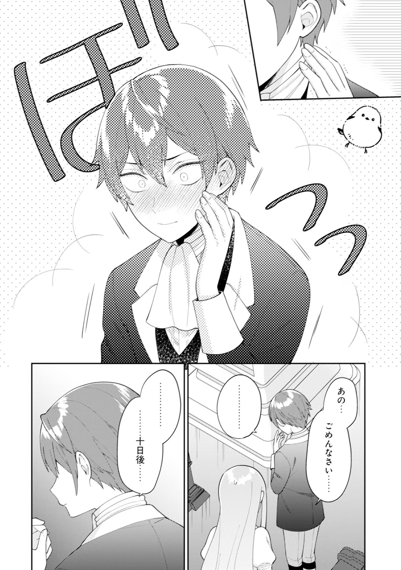P24
