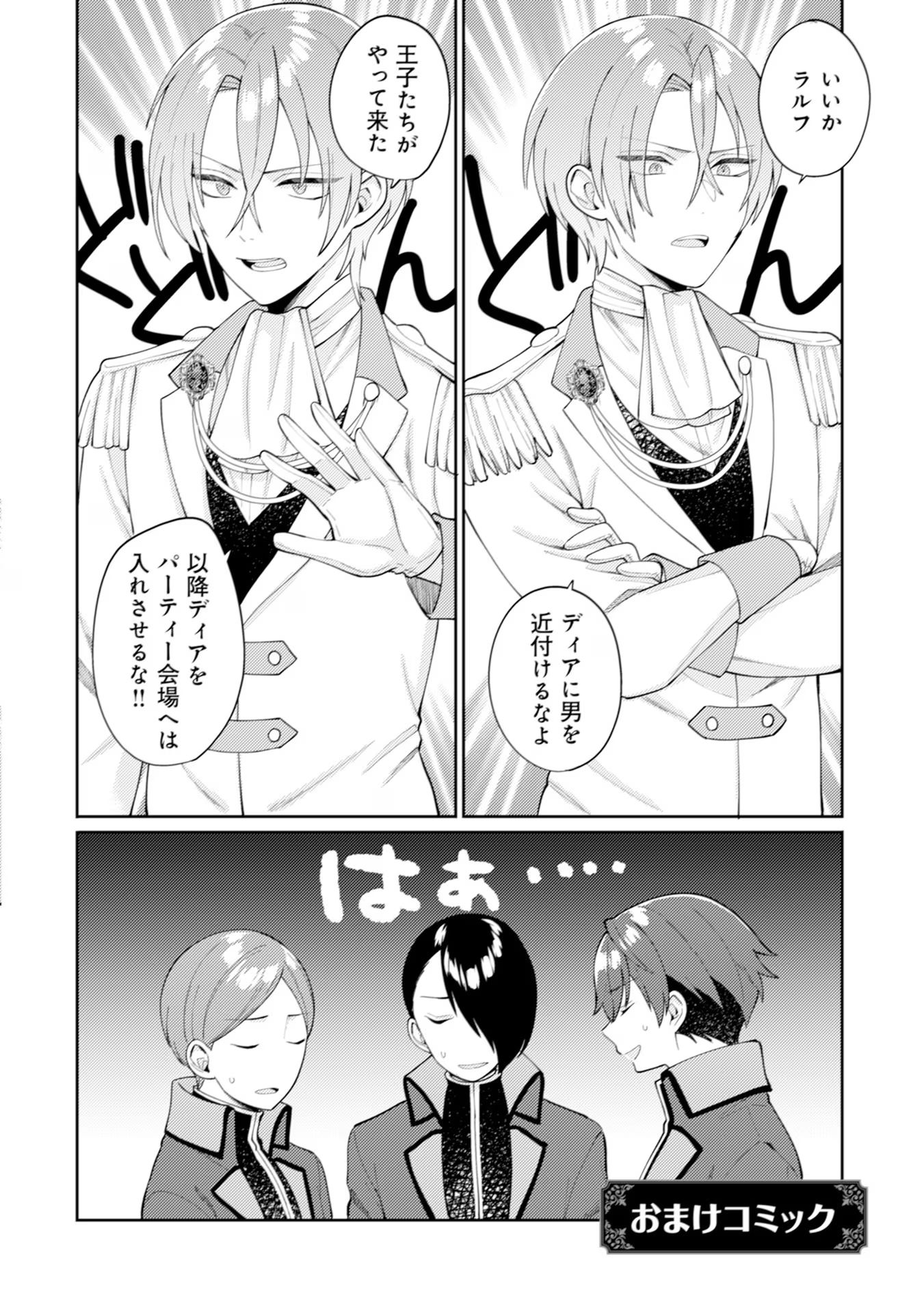 P30