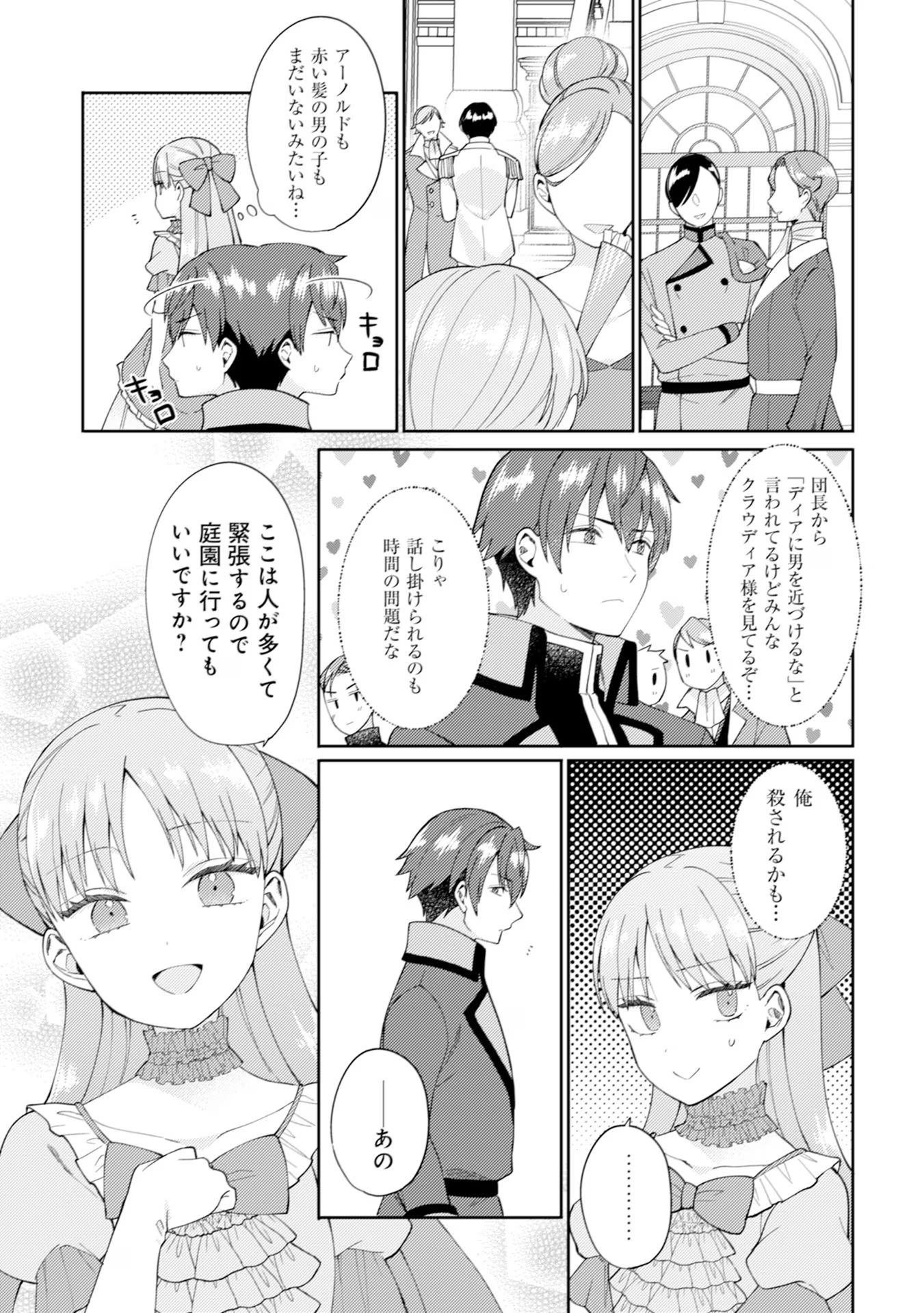 P25
