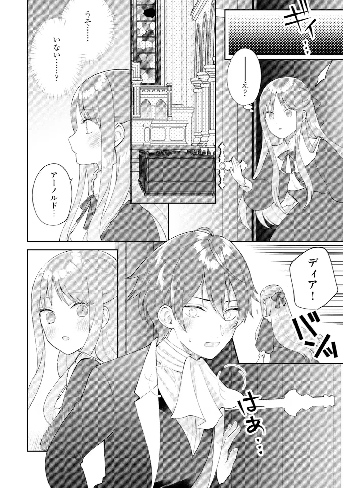 P21