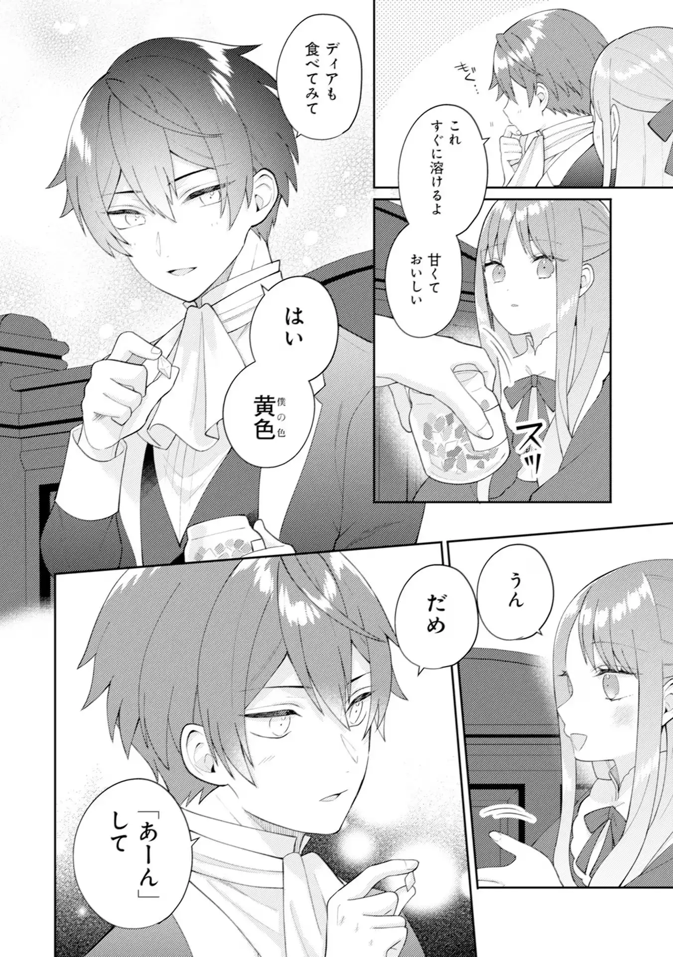 P25