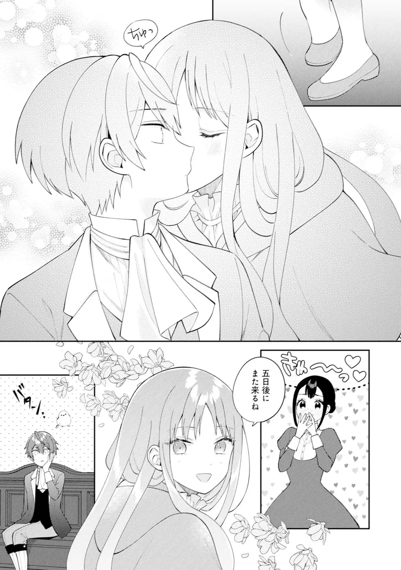 P21