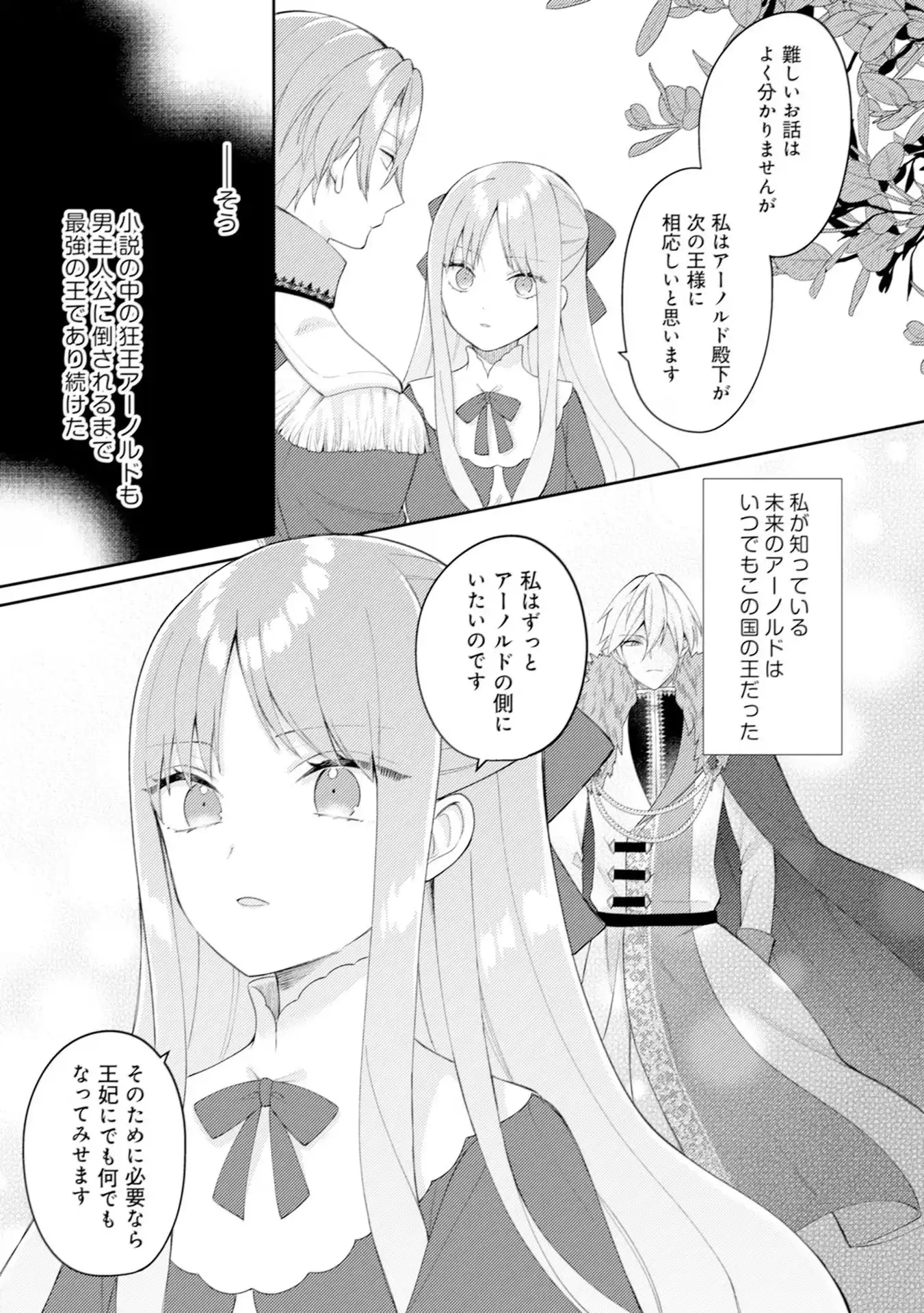 P25