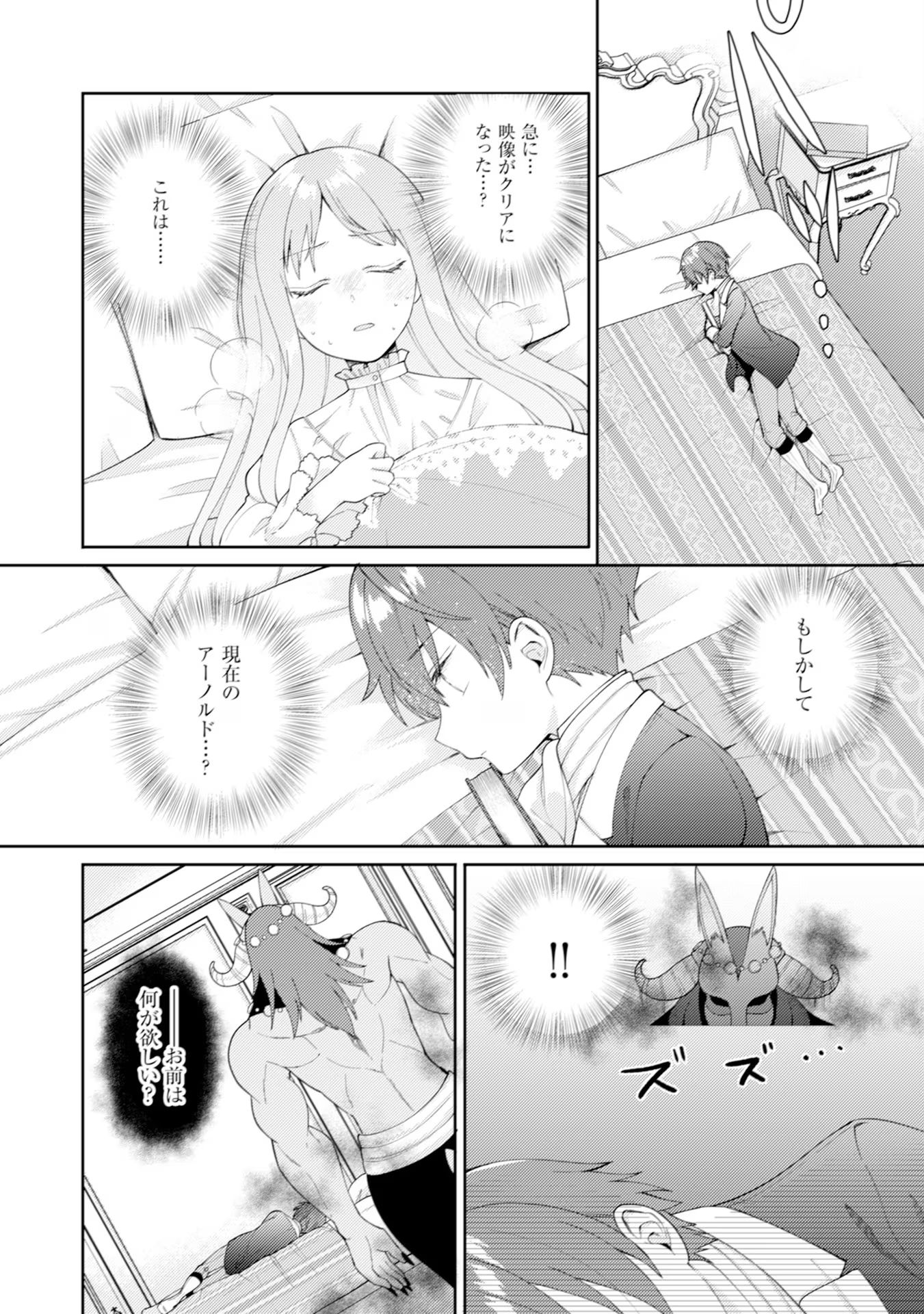 P25