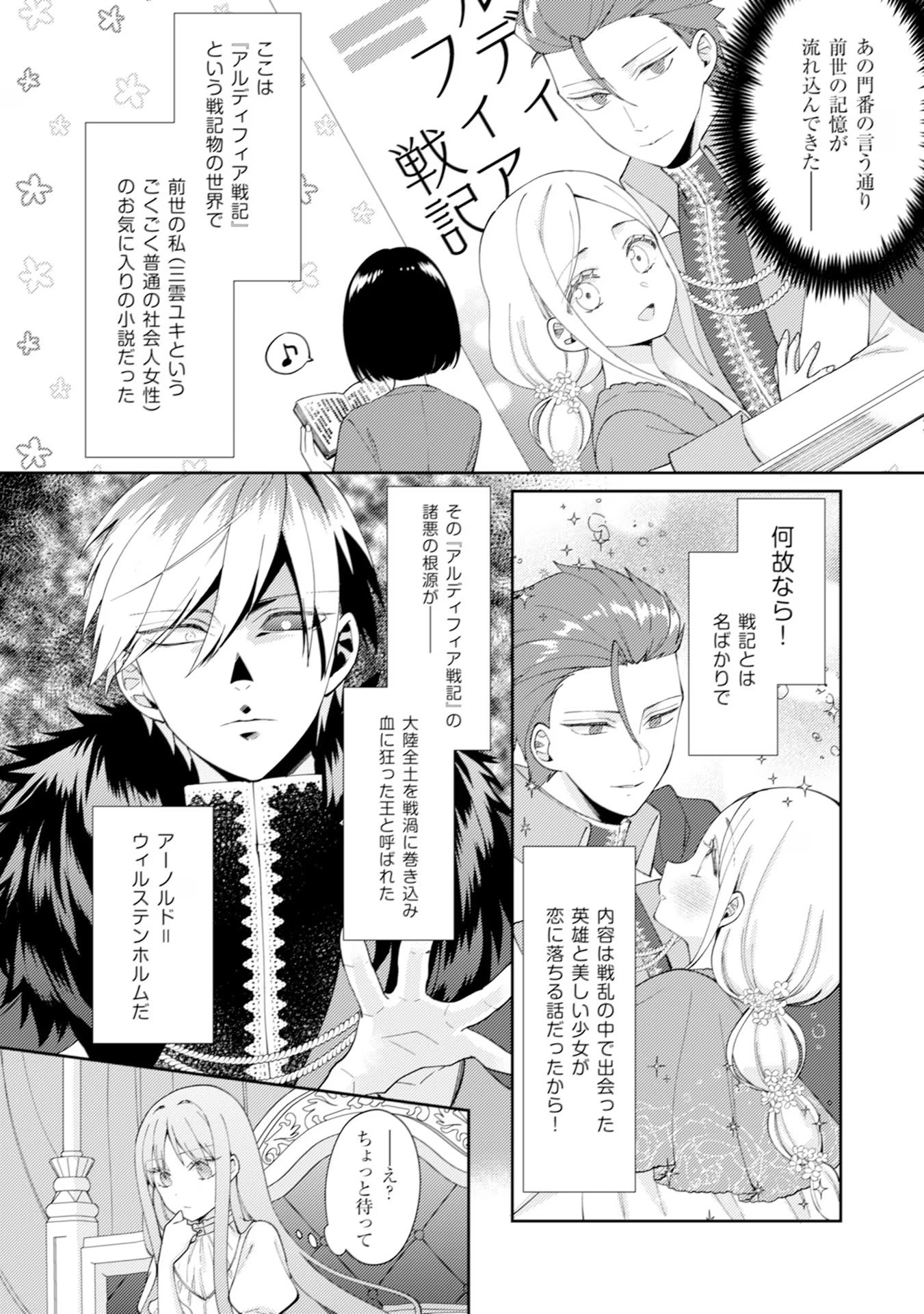 P18