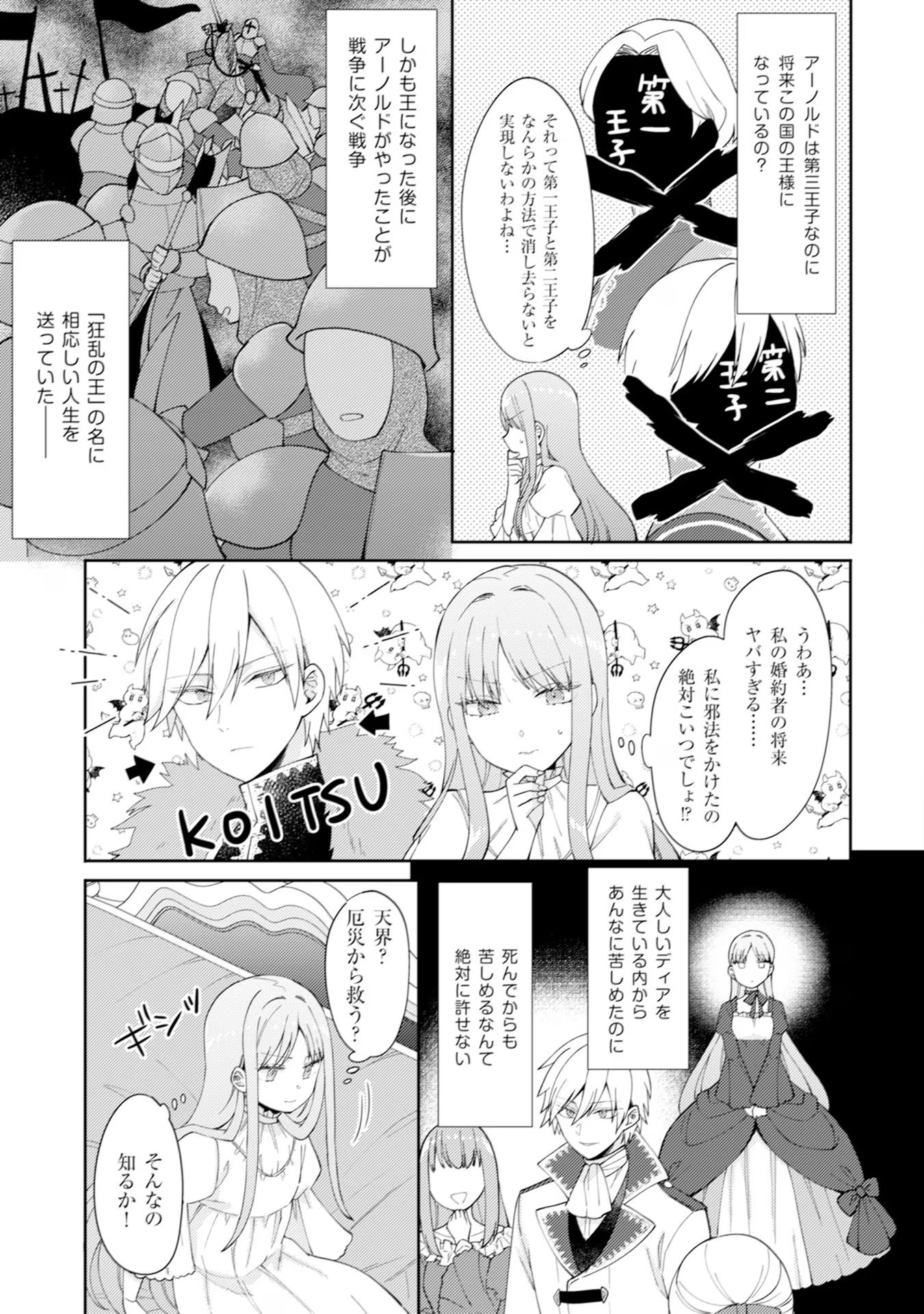 P19