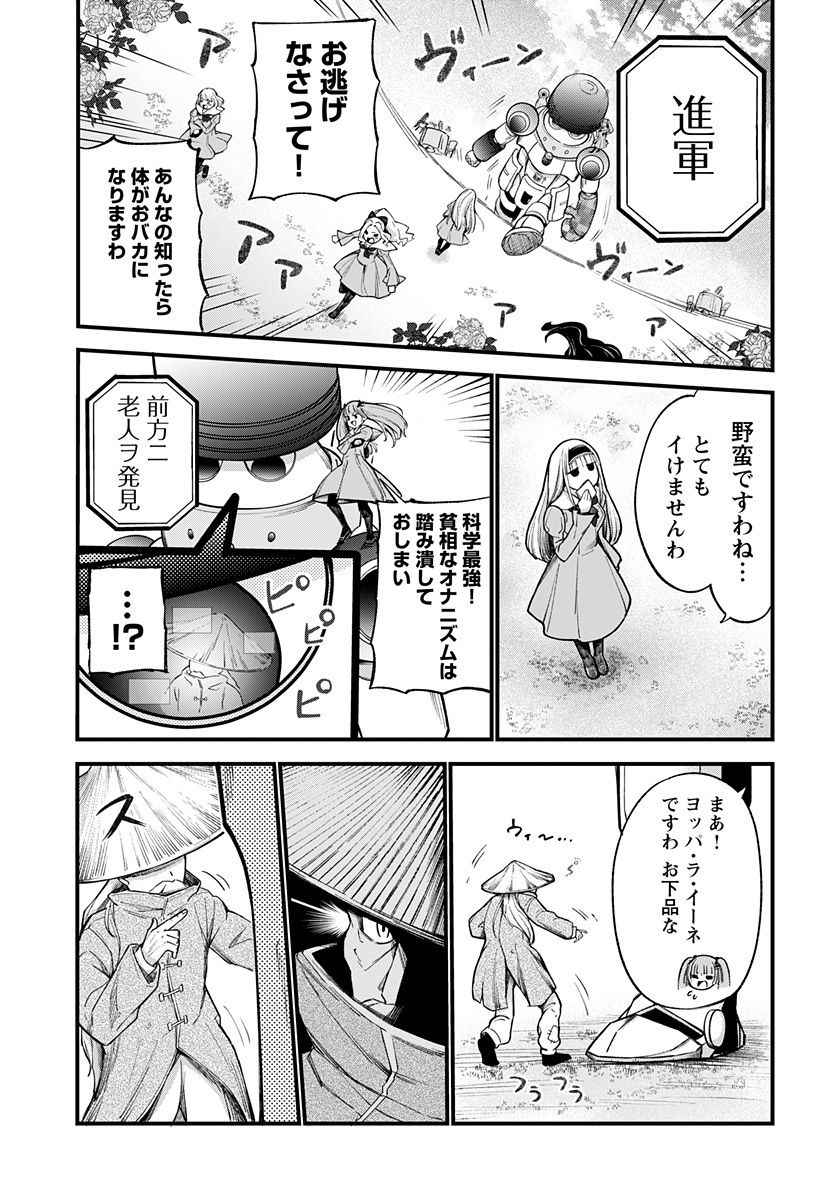 P6
