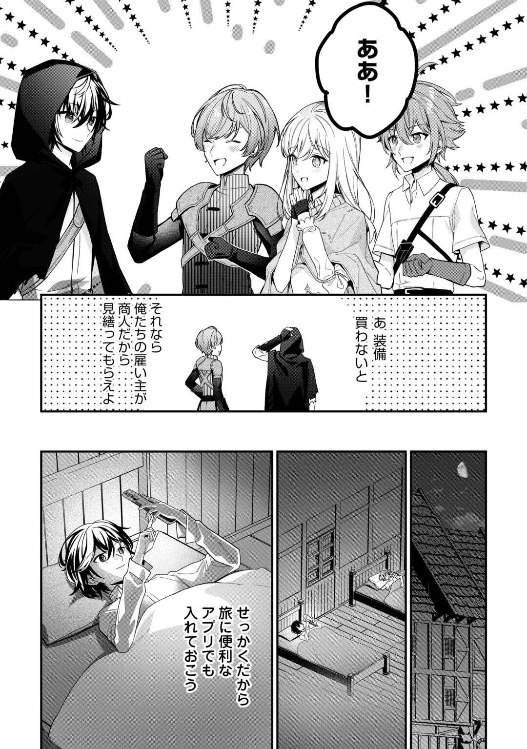 P6