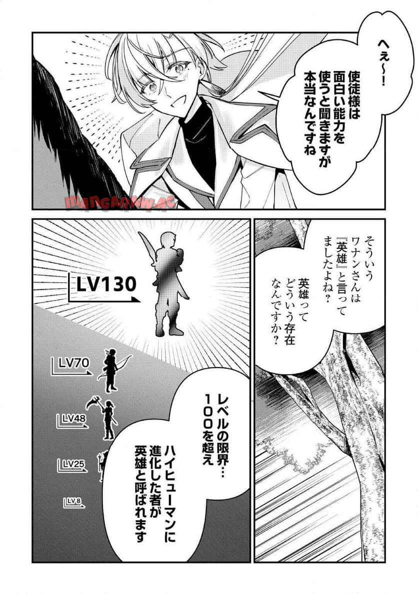 P12