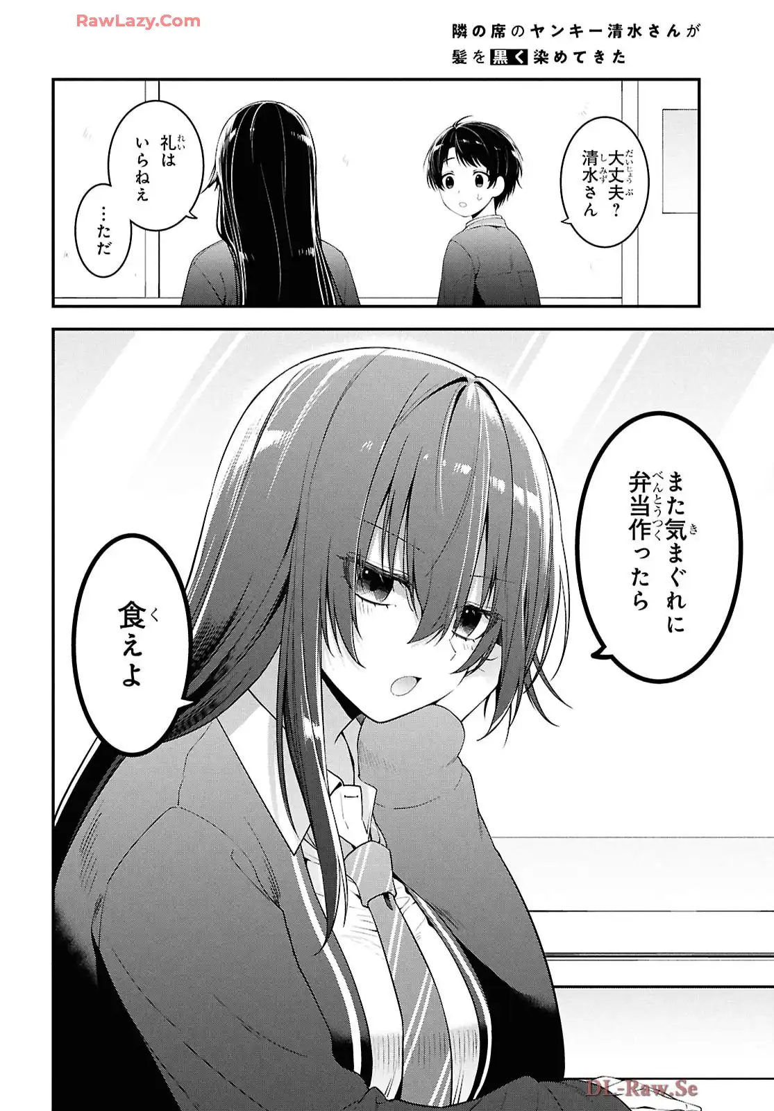 P32