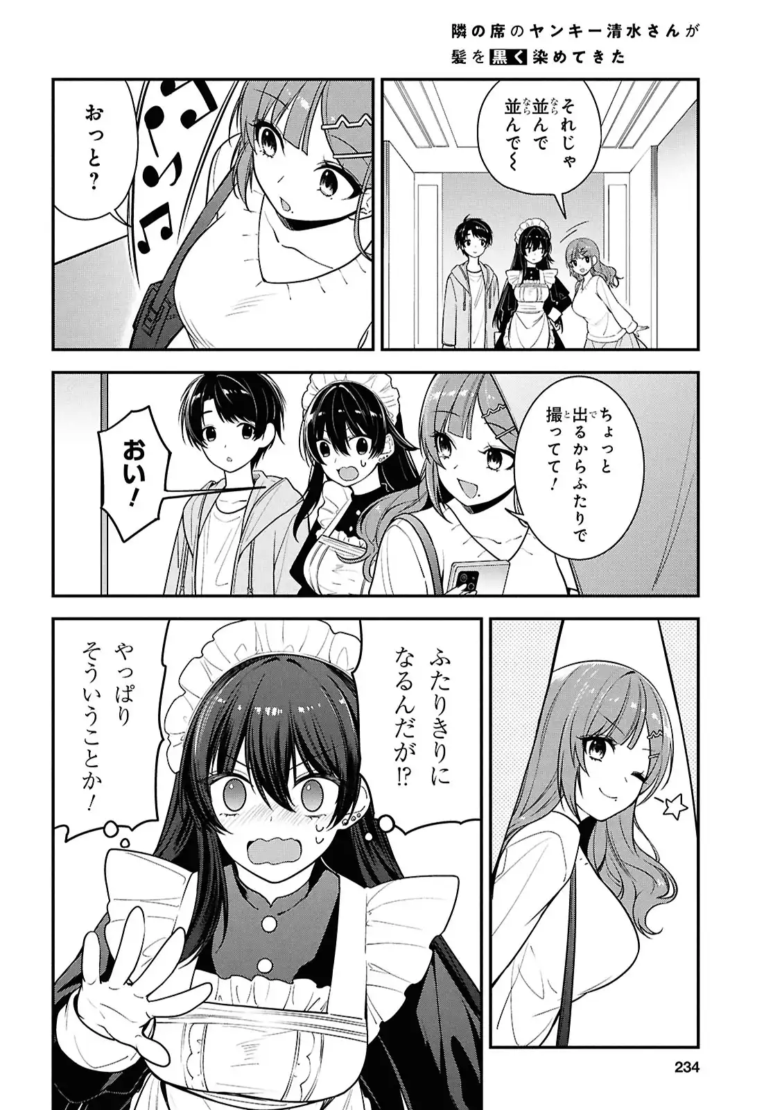 P24