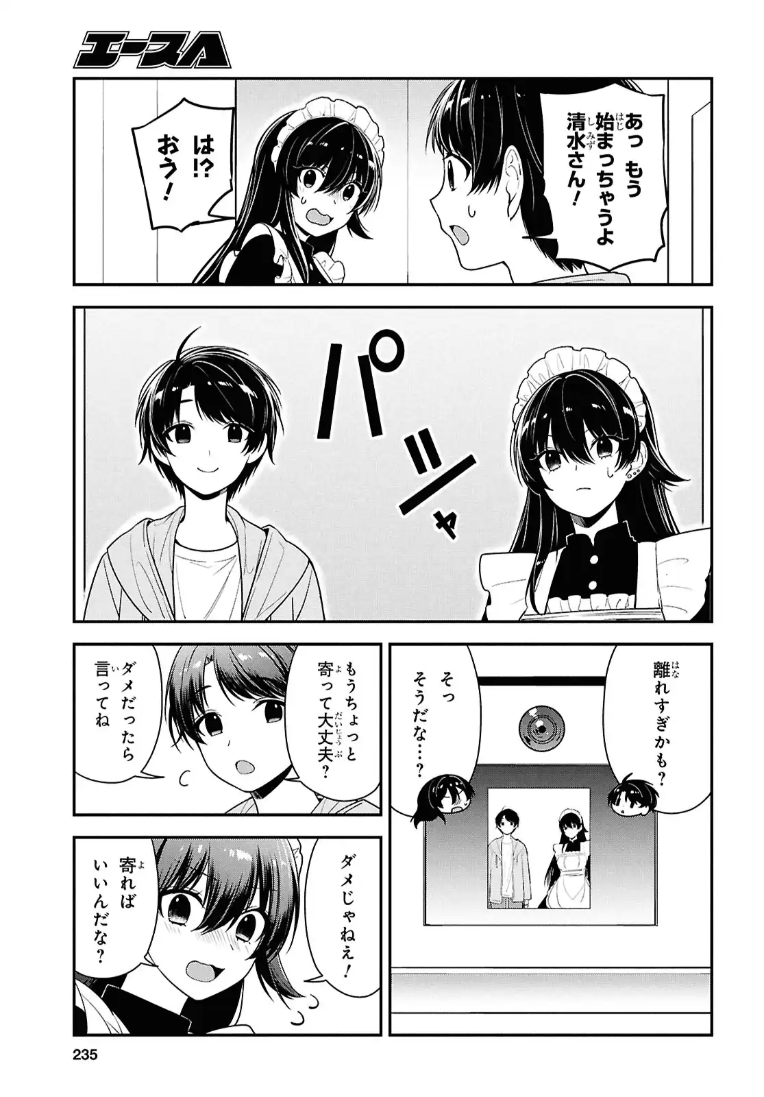 P25
