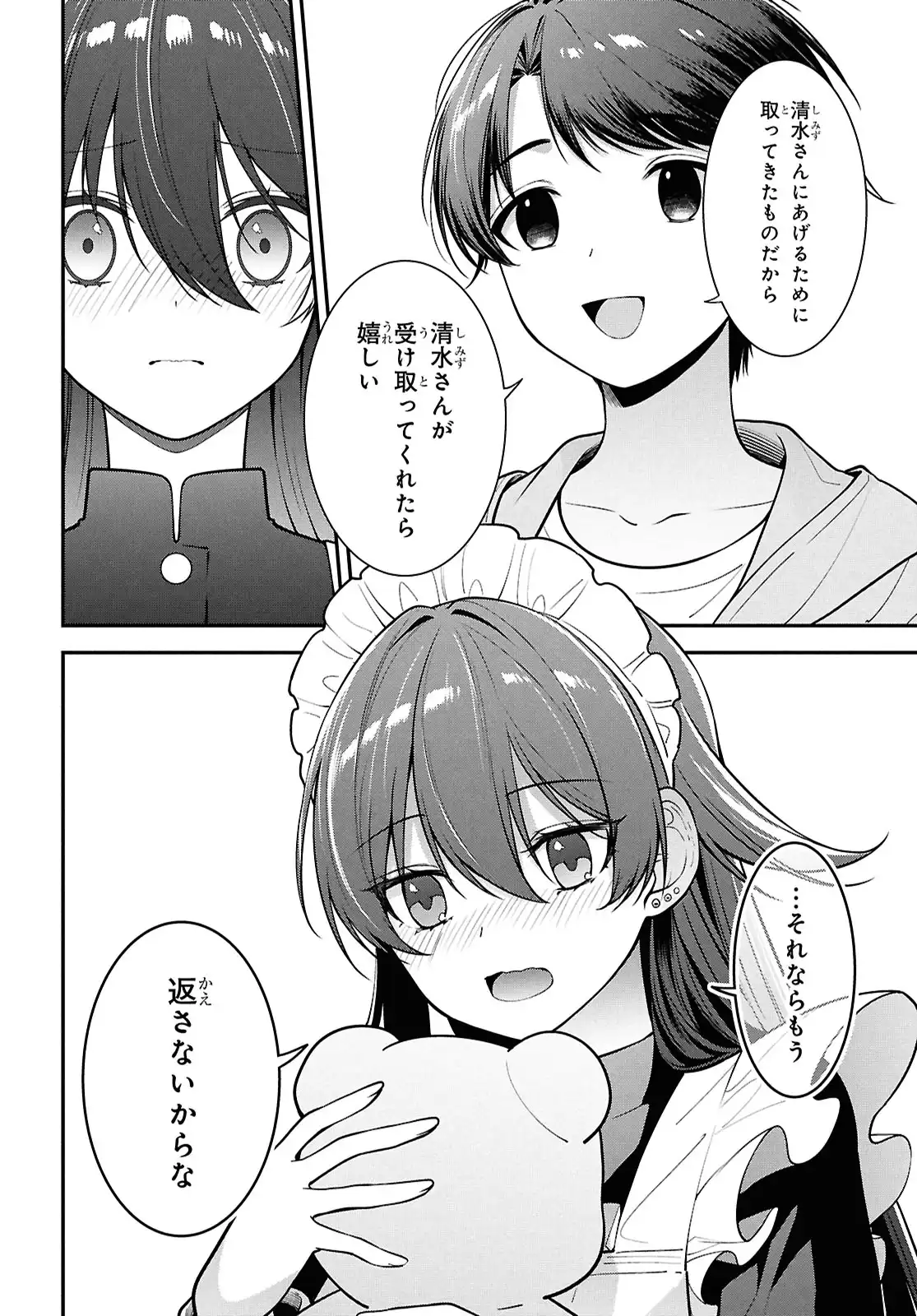 P30
