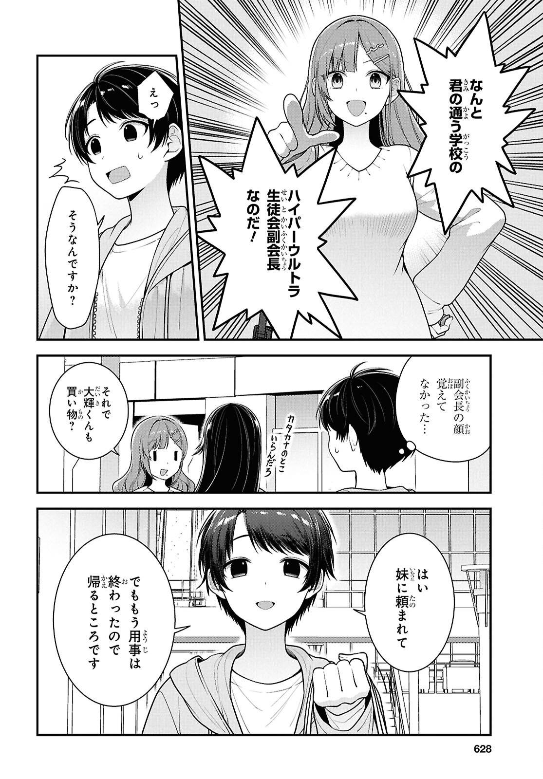 P12