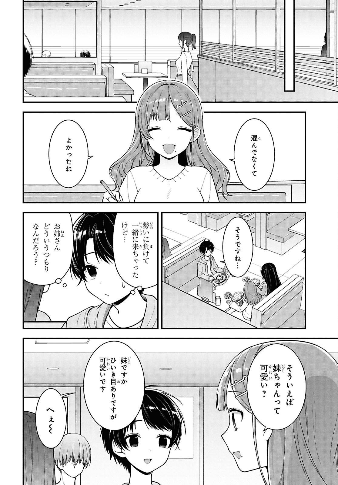 P14