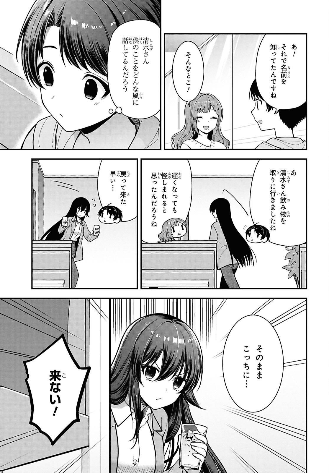 P17
