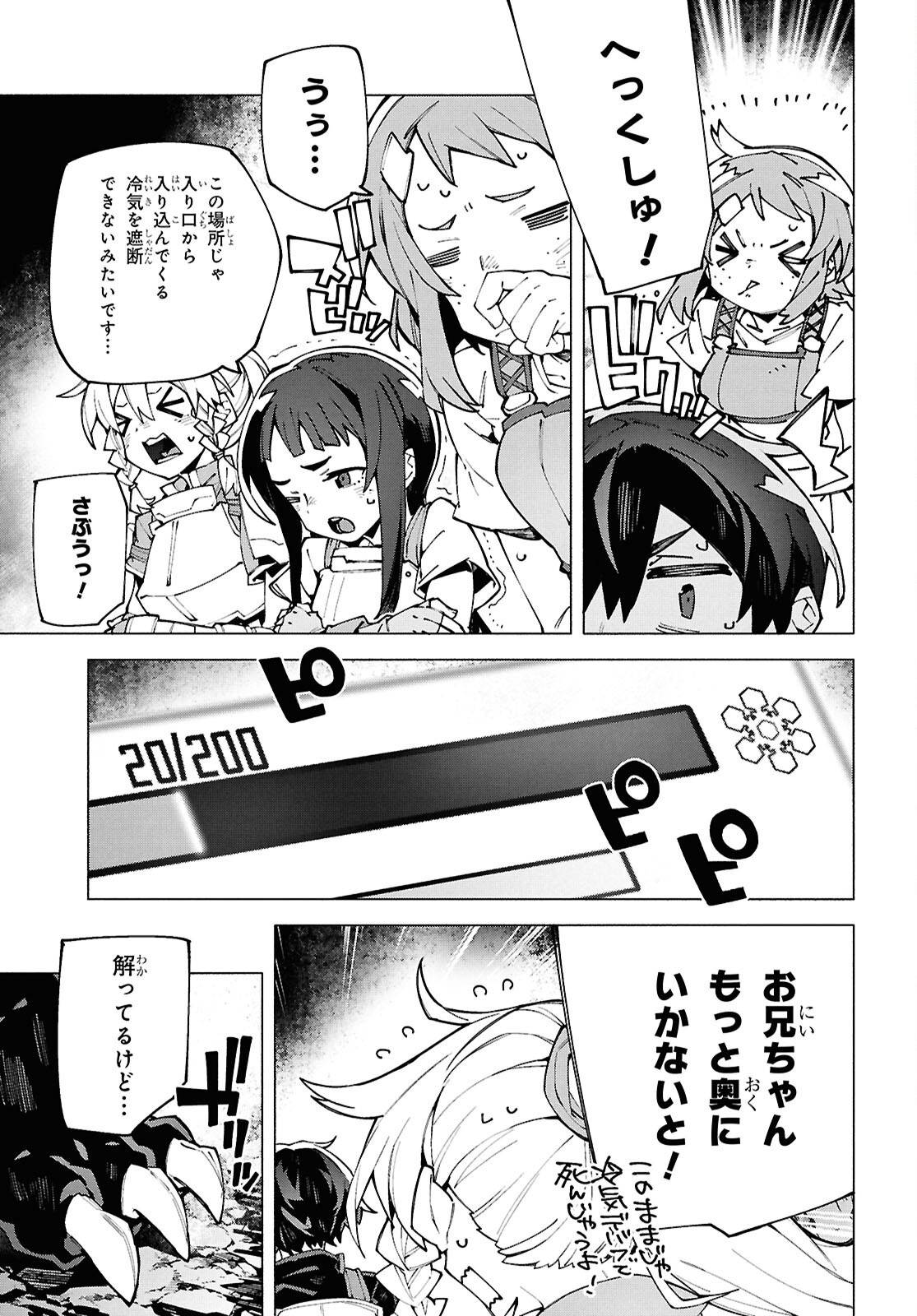 P25