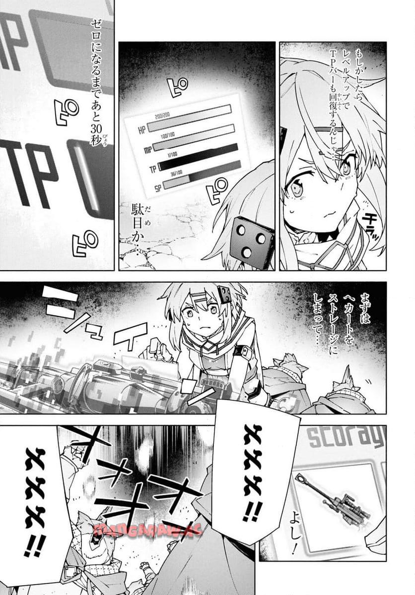 P27