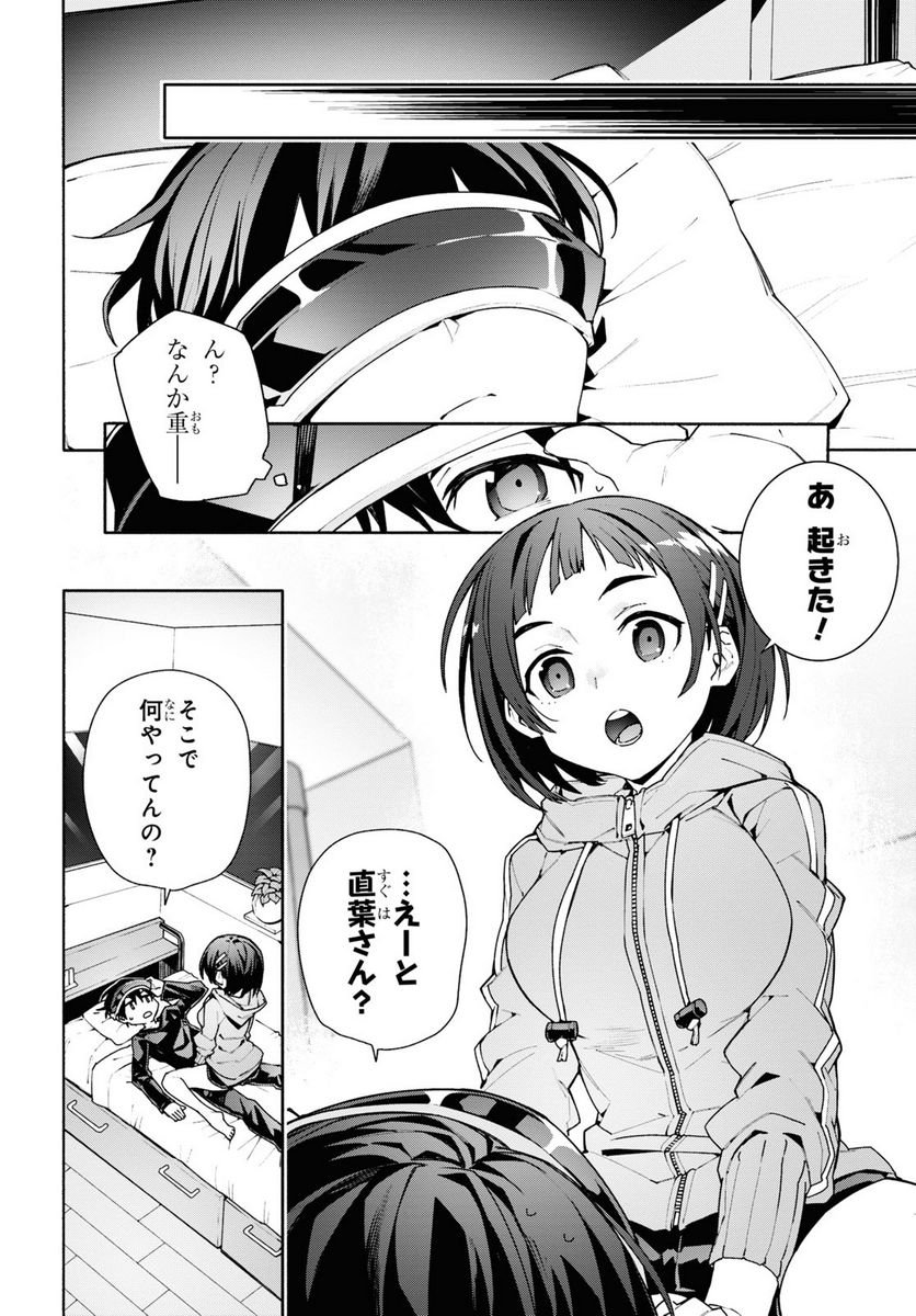 P28