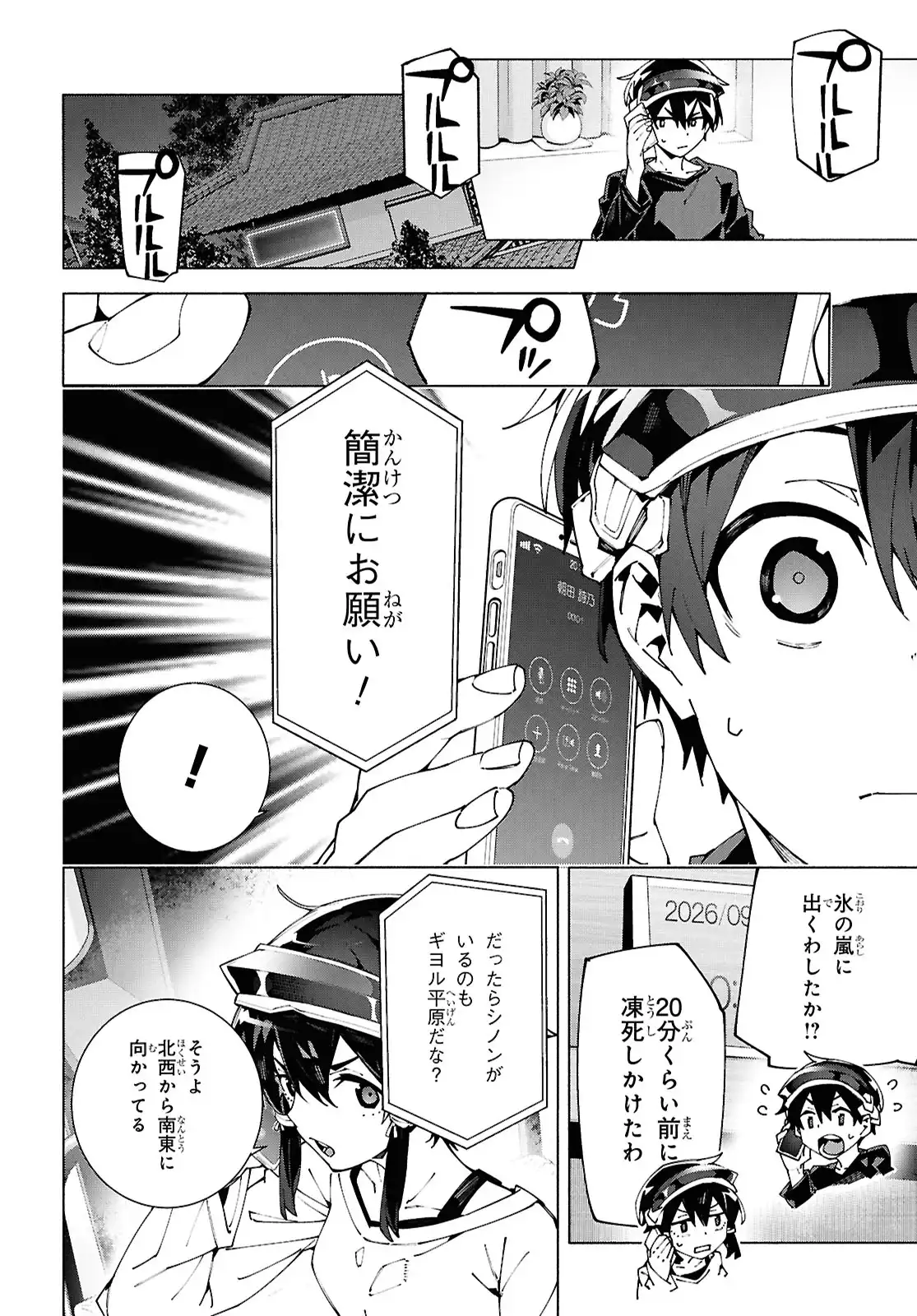 P6