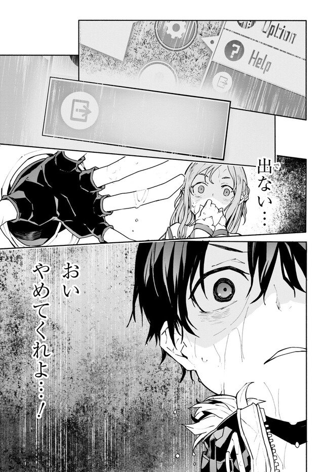 P52