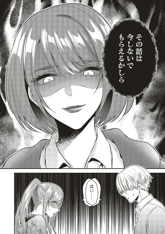 P12