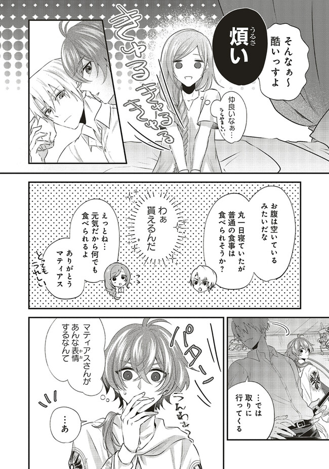 P16