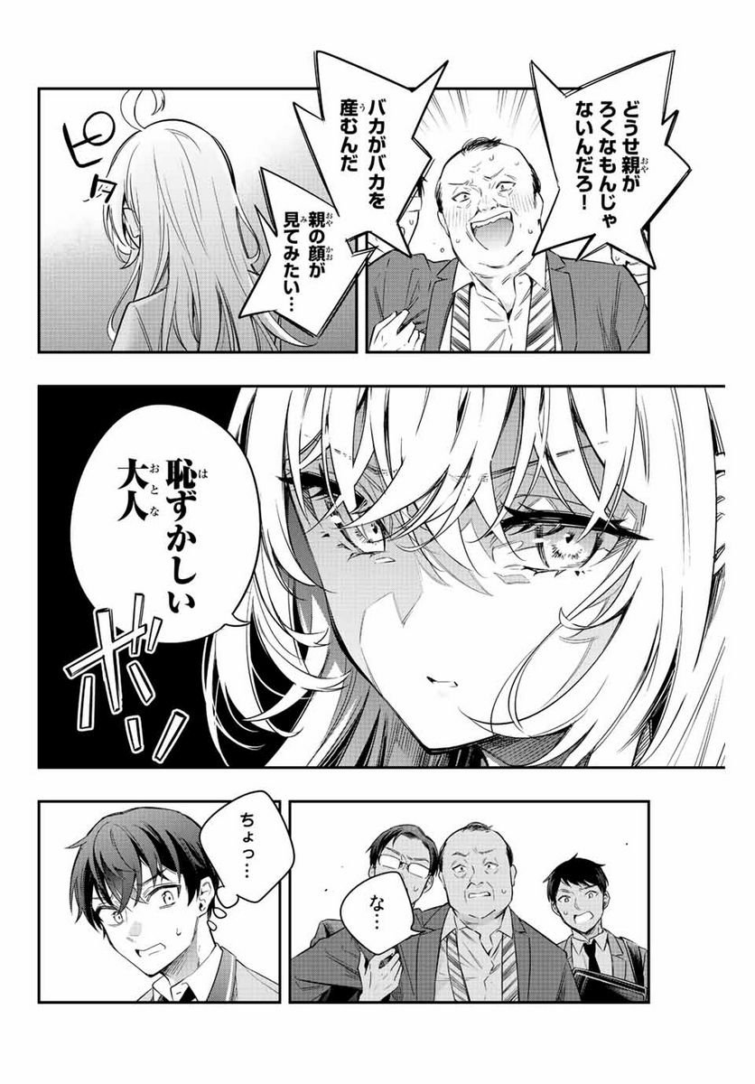 P14
