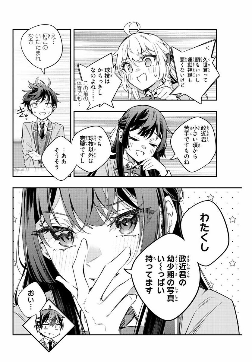 P4