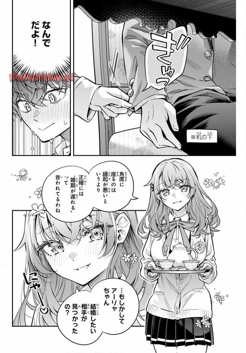 P14
