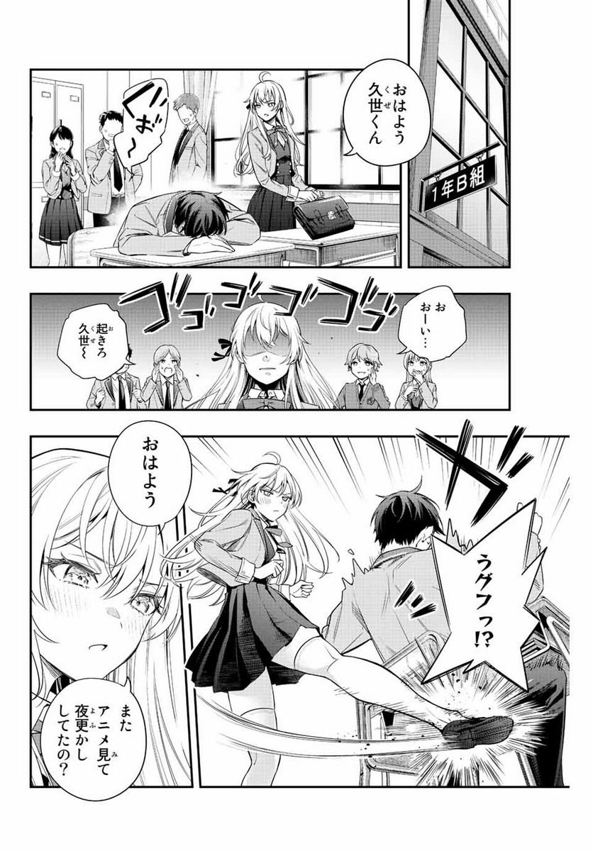 P12