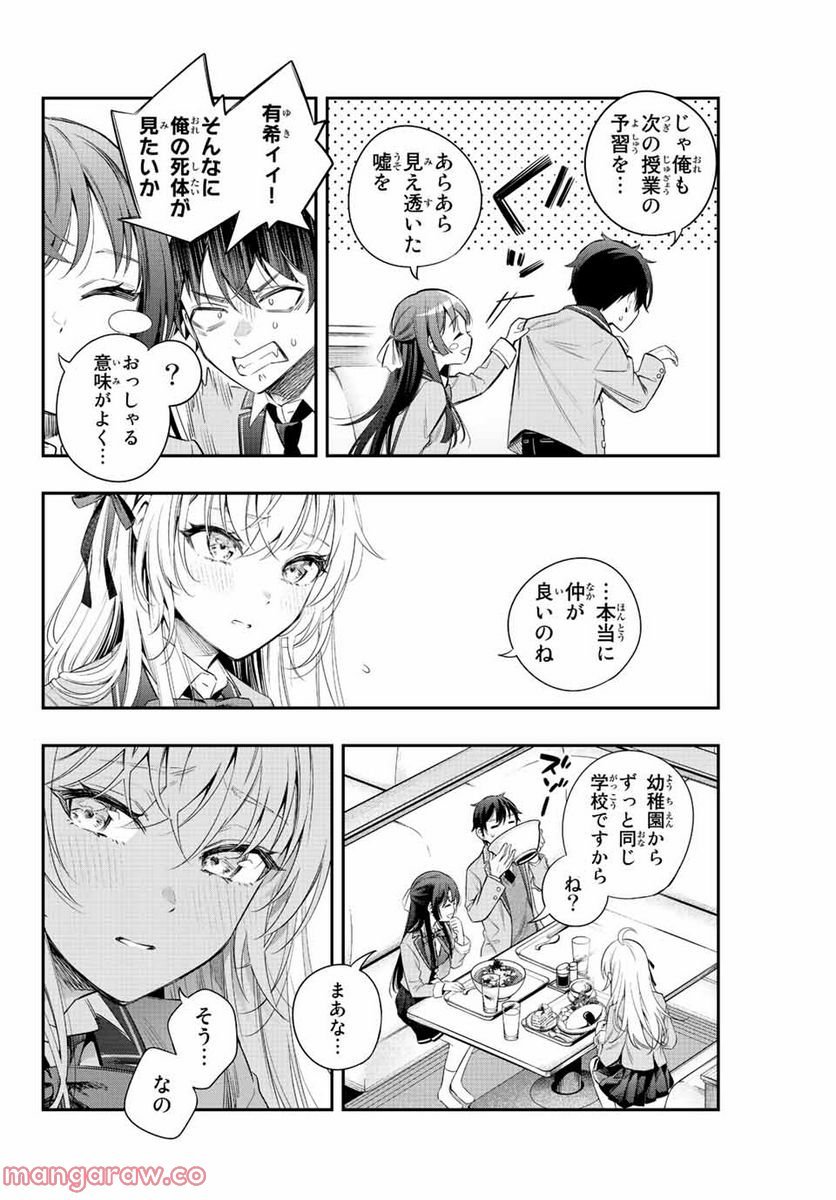 P4