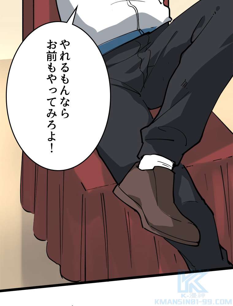 P43