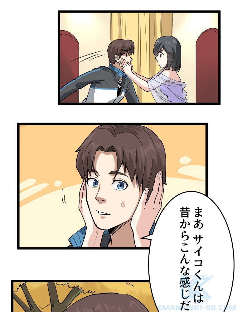 P46