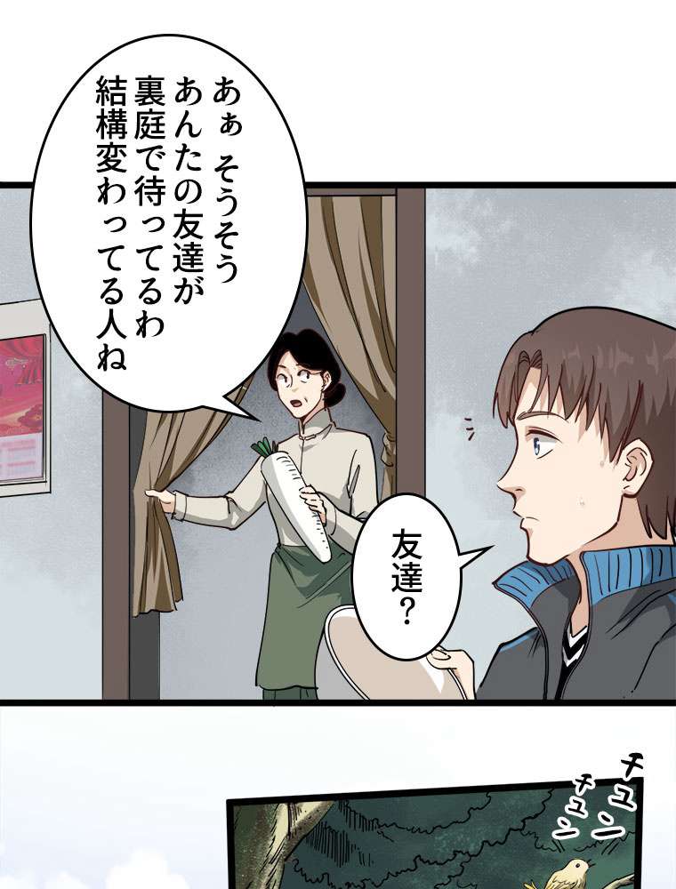 P29