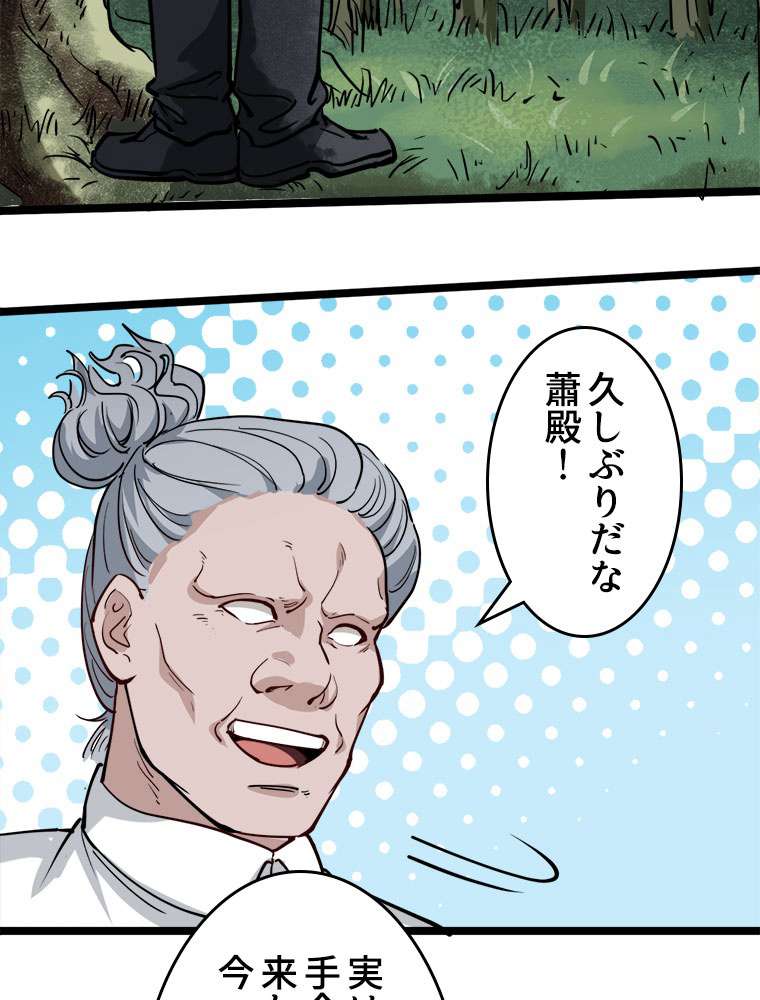 P32