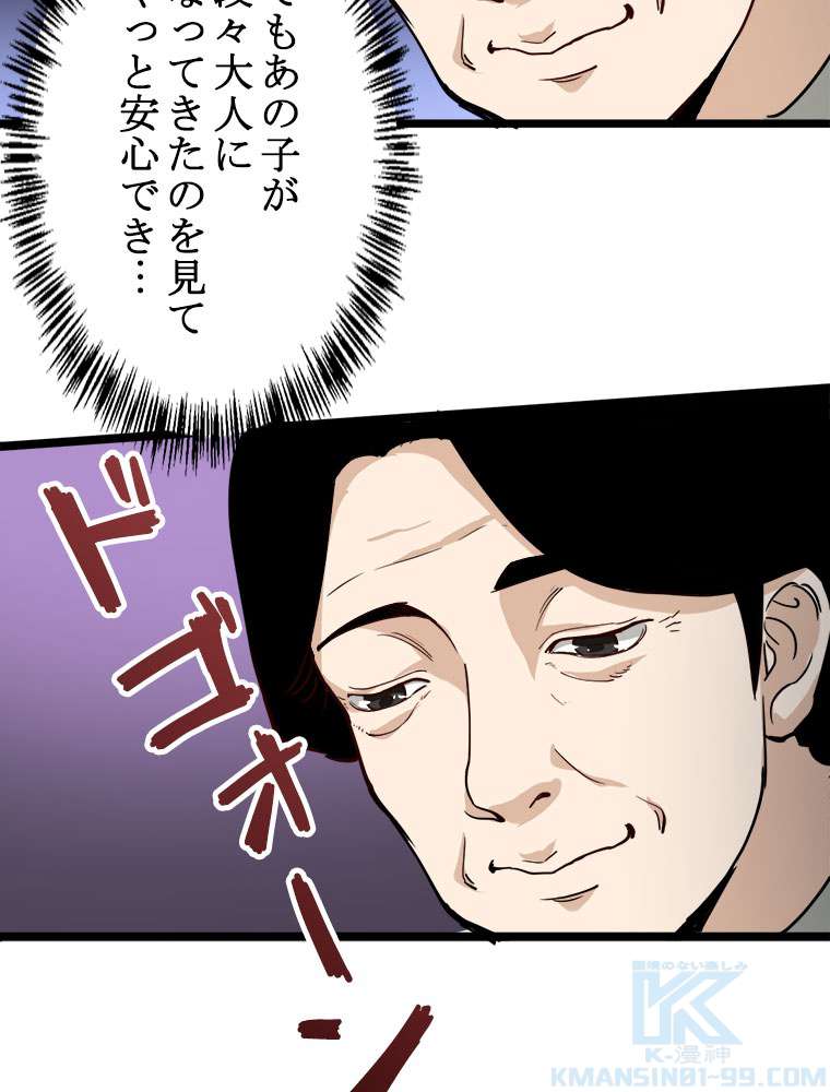 P37